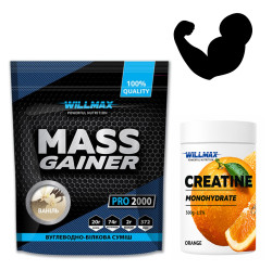 Набір 11. Супер набір для росту м’язів Mass Gainer 2кг Ваніль + КРЕАТИН смак АПЕЛЬСИН