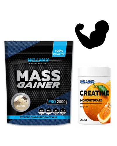 Набір 11. Супер набір для росту м’язів Mass Gainer 2кг Ваніль + КРЕАТИН смак АПЕЛЬСИН