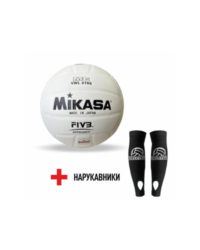 Волейбольний м'яч Mikasa VWL210S №5 PU