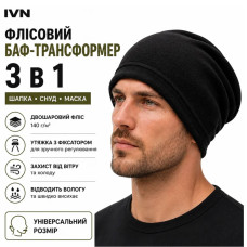 Набір 54. Теплий привал. Вкладиш флісовий у спальний мішок IVN + Килимок туристичний IVN 180х60х0.8см сірий + Шапка-баф флісова IVN 3 в 1 з утяжкою, тепла, двошарова, чорна