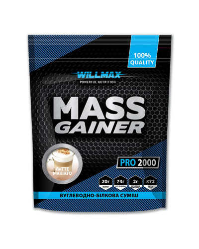 Mass Gainer 2кг Латте-Макіато