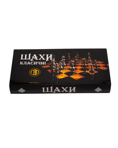 Шахи класичні