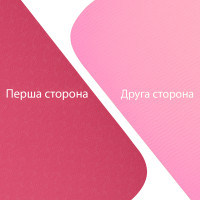 Килимок для фітнесу та йоги TPE 183 х 61 х 0.6 см складаний рожевий