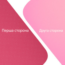 Килимок для фітнесу та йоги TPE 183 х 61 х 0.6 см складаний рожевий