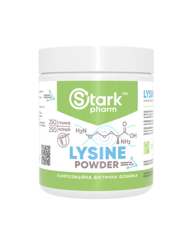 Lysine Powder - 250g (До 08.26)