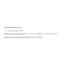 Lysine Powder - 250g (До 08.26)