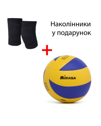 М'яч волейбольний Mikasa MVA 300
