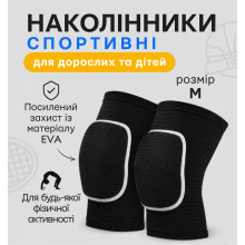 Наколінники спортивні еластичні IVN чорний SM А00287