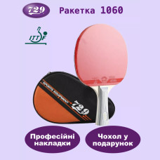 Ракетка для настільного тенісу 729 1060