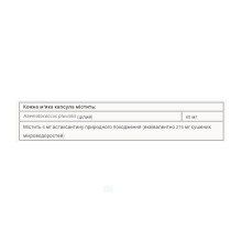 Astaxanthin 6 mg - 60 softgels