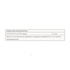 Astaxanthin 6 mg - 60 softgels