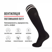 Дитячі гетри футбольні IVN розмір 28-32 чорні