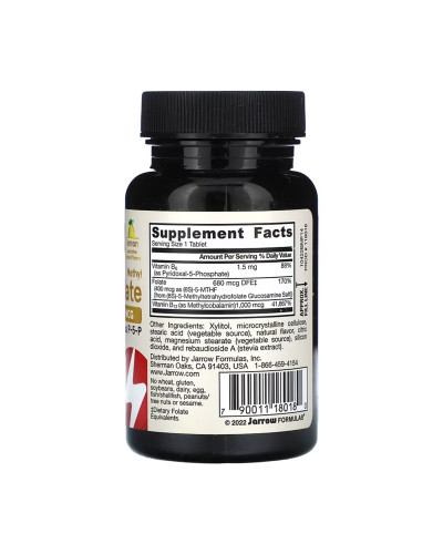 Methyl B-12 & Methyl Folate - 100 tabs (Пошкоджена етикетка)