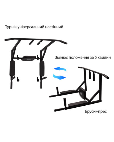 Спортивний комплекс цільнозварної Sportko Турнік-бруси-прес