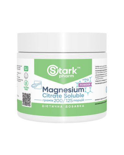Magnesium Citrate Soluble - 200g