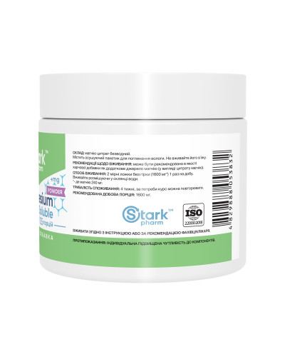 Magnesium Citrate Soluble - 200g