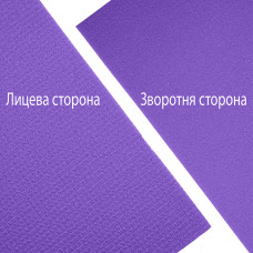Килимок IVN для фітнесу Фіолетовий 150x50x0.5