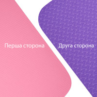 Килимок для фітнесу та йоги TPE 183 х 61 х 0.6 см складаний фіолетово-рожевий