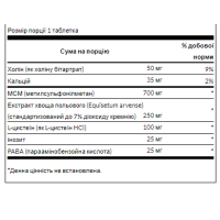 Hair Skin Nails - 60tab (До 11.26)