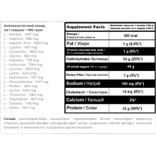 Super Mass Gainer - 4000g Vanilla