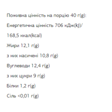 FIZI Chocolate Bar - 10х40g Double Coconut (Пошкоджена упаковка)