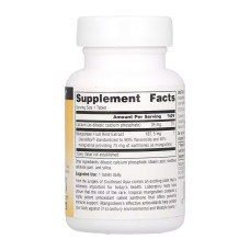 Mangosteen 75mg - 60 tabs (Пошкоджена етикетка)
