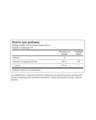 Mood Magnesium - 278g Mandarin