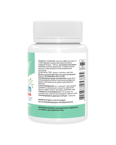 Fisetin Pure 100mg - 60 caps