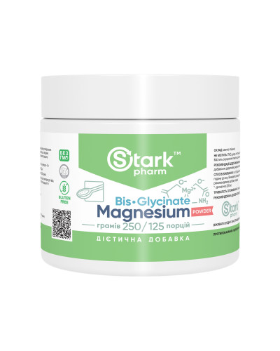 Magnesium Bis-Glycinate - 250g