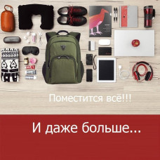 Міський рюкзак Sumdex 394Gren