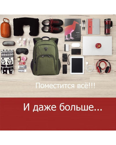 Міський рюкзак Sumdex 394Gren