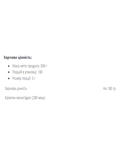 Creatine monohydrate - 500g Lemon Lime