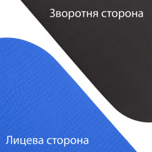 Килимок IVN для йоги та фітнесу синьо-чорний 1850х550х5мм EVA