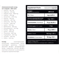 Carbo Mass Gainer - 4000g Forest Fruit
