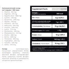 Carbo Mass Gainer - 4000g Forest Fruit