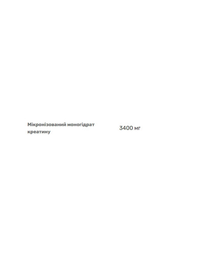 100% Creatine Monohydrate - 300g