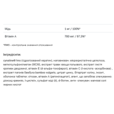Комплекс для волосся та шкіри, ALLDeynn Beautyrose - 120tab