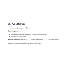 Citrulline Malate - 200g Apple Cherry