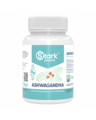 Ашвагандха, Aswagandha 500mg - 60 caps