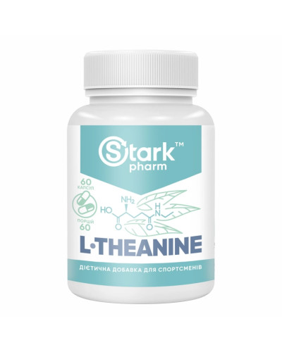 L-Теанін, L-Theanine 200mg - 60caps