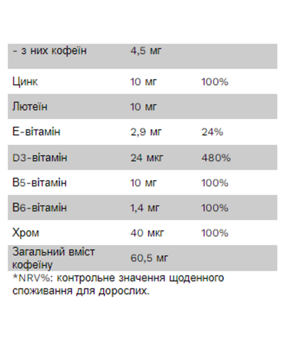 Gamer - 180g Cherry