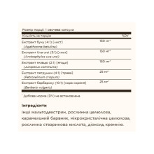 Рослинний комплекс для виведення зайвої рідини, Herbal Water Pill - 100 vcaps