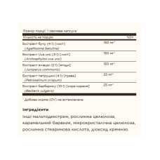 Рослинний комплекс для виведення зайвої рідини, Herbal Water Pill - 100 vcaps