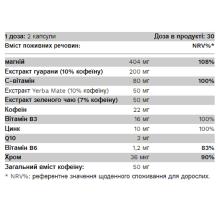 Комплекс для бадьорості, One Wake Up - 60 caps