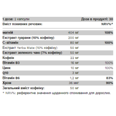 Комплекс для бадьорості, One Wake Up - 60 caps