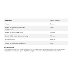 Gold Specifics Homocysteine Modulators - 120 vcaps