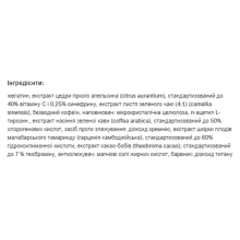 Жироспалювач, Burn4all - Extreme - 120caps