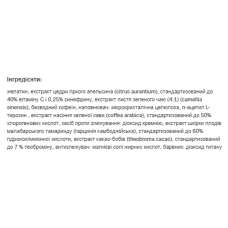 Жироспалювач, Burn4all - Extreme - 120caps