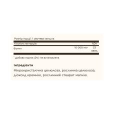 Biotin 10,000mcg - 120 vcaps
