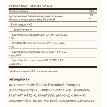 Advanced Multi-Billion Dophilus® - 60 vcaps